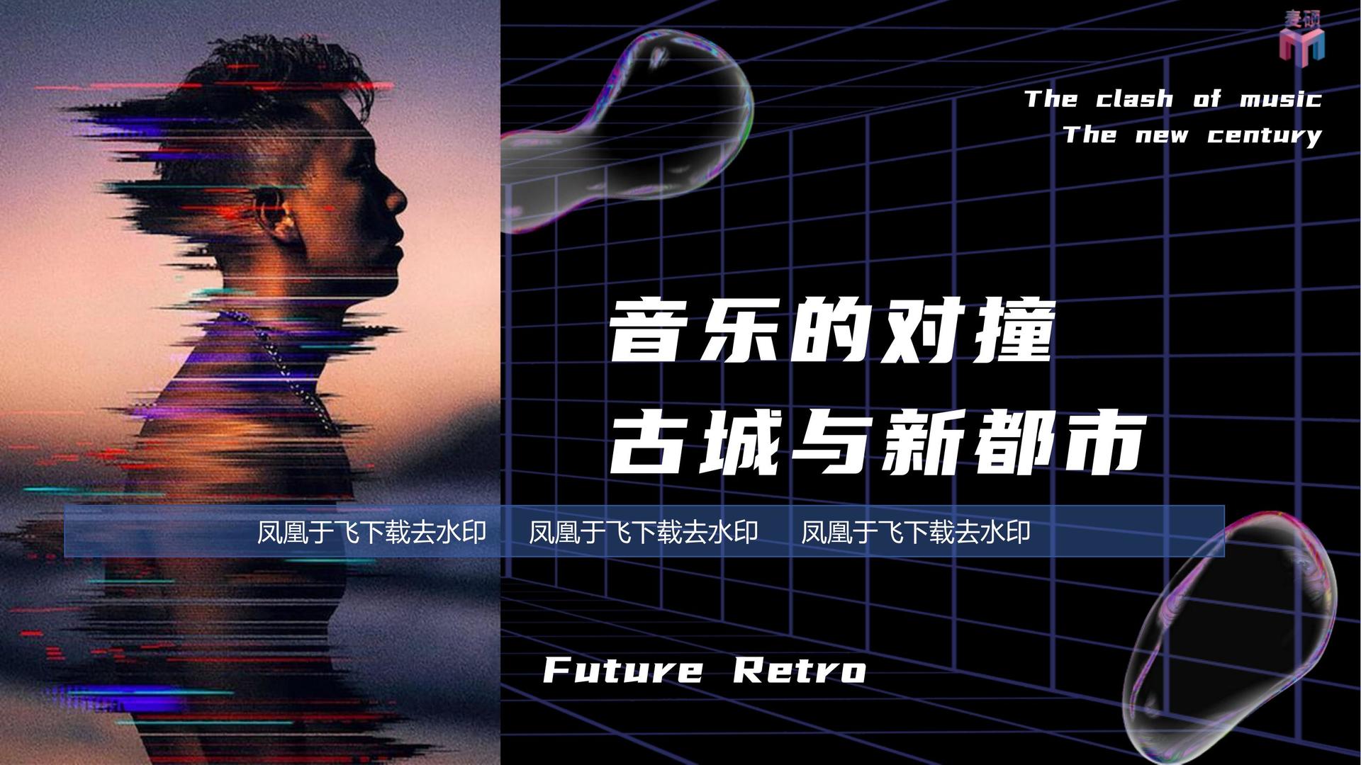 东方宏信文化推出“文化内容创新孵化加速器”